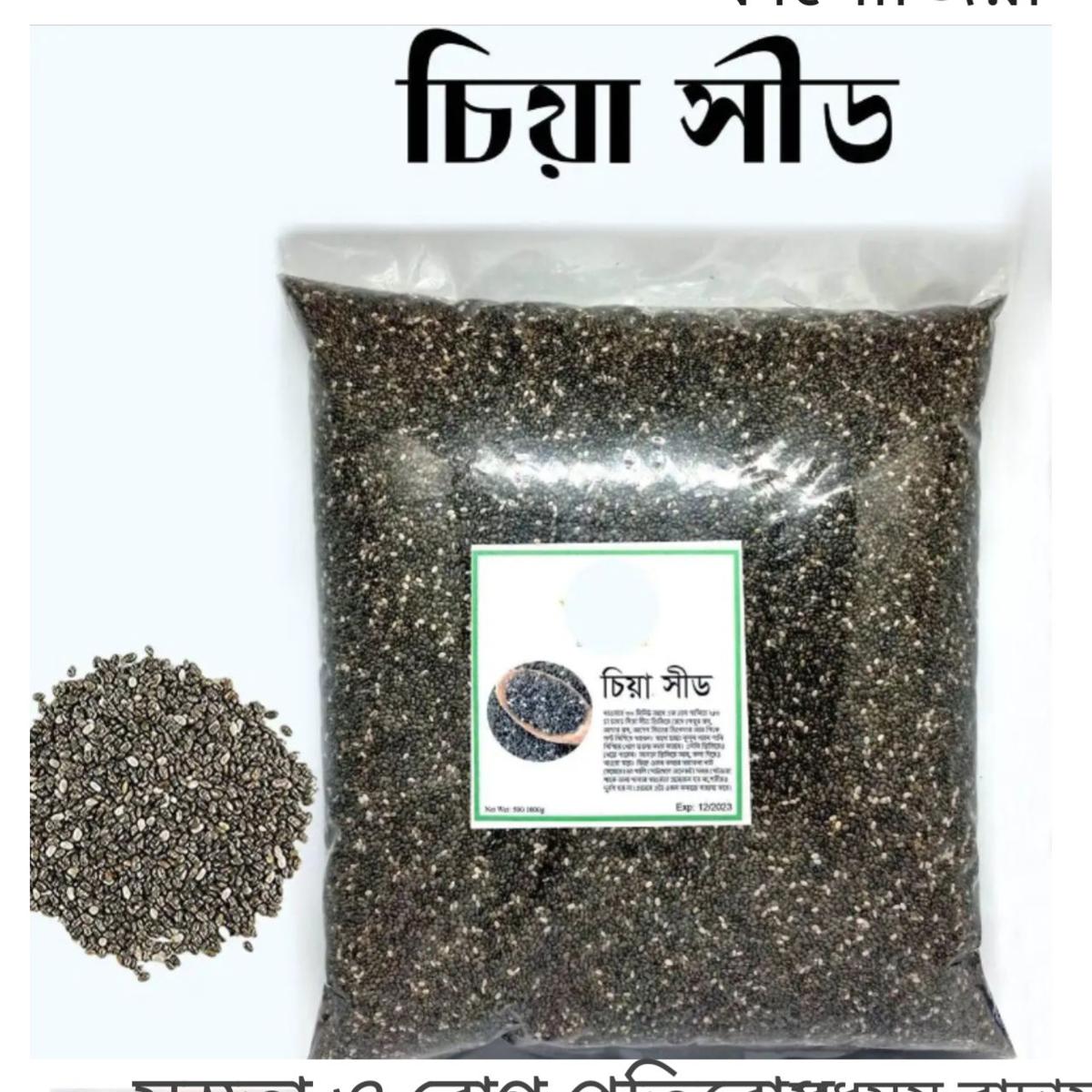 Natural white discharge Lycuria suppressant